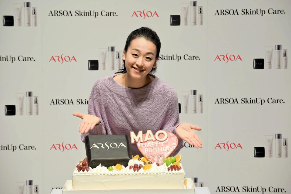 ケーキを前に笑顔をみせる浅田真央さん＝アルソア提供