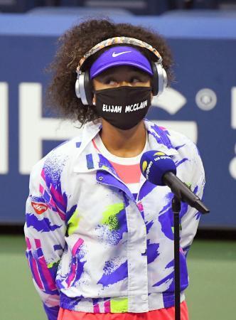 大坂なおみ、２回戦も抗議マスク全米テニスで人種差別に