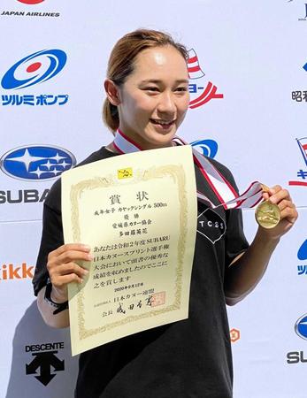 　女子カヤックシングル５００メートル決勝で優勝した多田羅英花