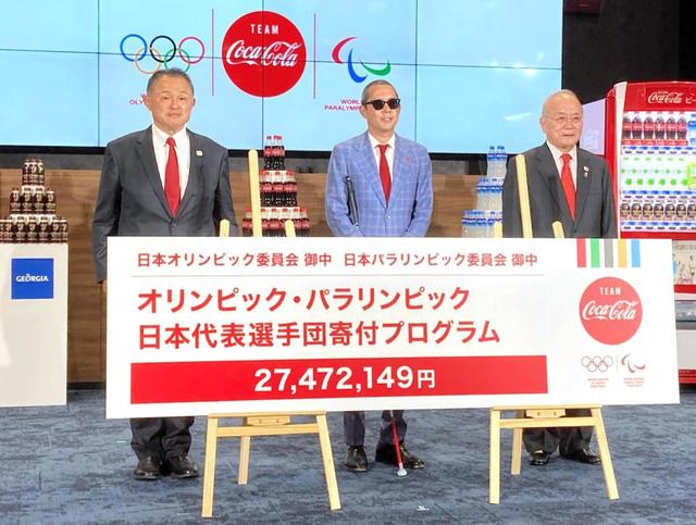 コカ・コーラがＪＯＣ、ＪＰＣへ寄付金約２７００万円を贈呈　山下会長「有効に活用」