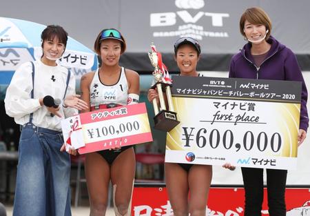 　優勝した（中央左から）石井、村上組（左は浅尾美和さん、右は狩野舞子）＝ＪＶＡ　ＢＥＡＣＨ提供
