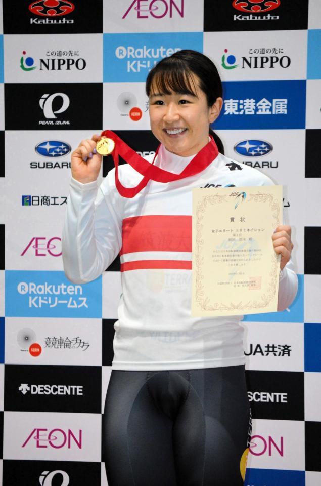 金メダルと賞状を手に笑顔を見せる梶原悠未＝群馬・ヤマダグリーンドーム前橋＝提供写真