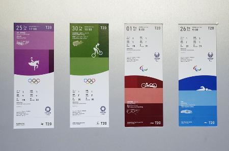 　東京五輪（左の２枚）とパラリンピックの競技観戦チケットのデザイン