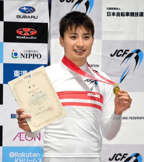 自転車　東京五輪代表の橋本英也が３年ぶりＶ「メダルを取れる位置にいる」