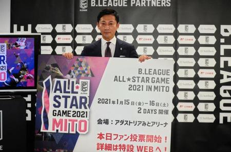 　Ｂリーグオールスターの概要を発表した島田慎二チェアマン＝東京・文京区