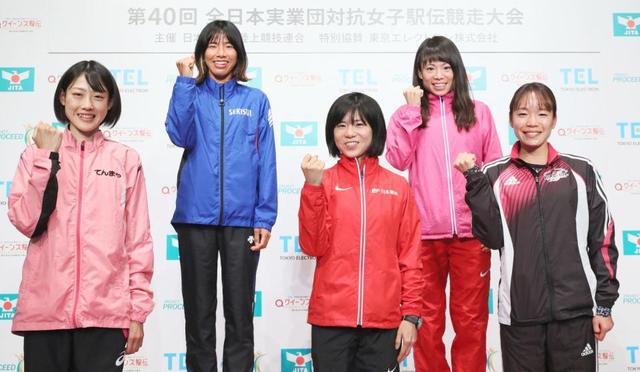 東京五輪女子マラソン代表　前田と一山が３区で激突へ　全日本実業団駅伝