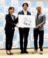 大会ロゴを手に持つ（左から）大会組織委員会の増田明美会長、ヨシ中谷氏、山本篤＝都内