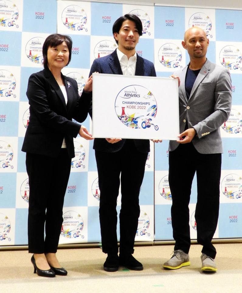 大会ロゴを手に持つ（左から）大会組織委員会の増田明美会長、ヨシ中谷氏、山本篤＝都内