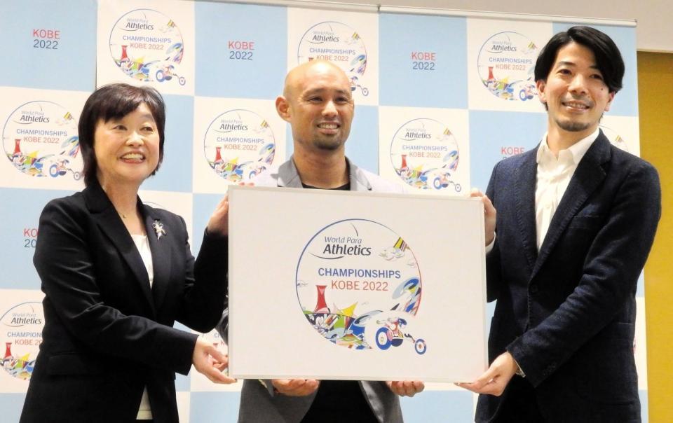 大会ロゴを手に持つ（左から）大会組織委員会の増田明美会長、山本篤、ヨシ中谷氏＝都内