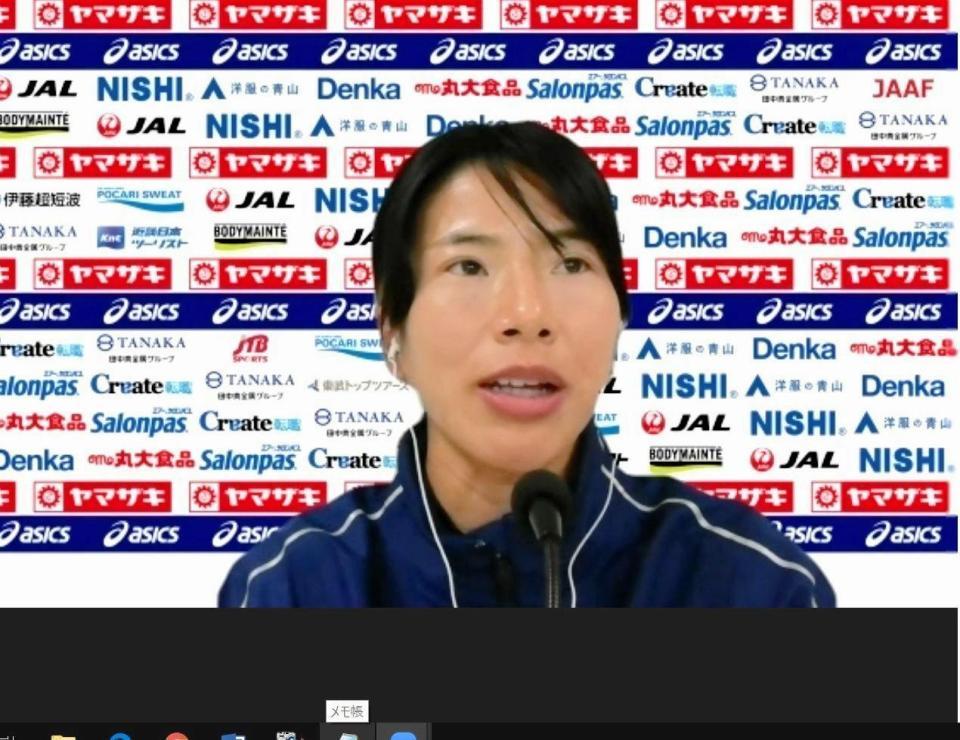 長距離の日本選手権を前にオンライン取材に応じる女子１万メートルの新谷仁美