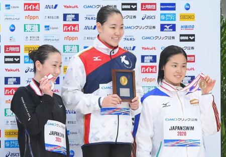 女子２００メートル自由形　優勝した白井璃緒。左は２位の五十嵐千尋、右は３位の池本凪沙＝東京アクアティクスセンター（撮影・堀内翔）