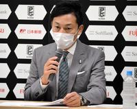 理事会後にメディアブリーフィングを行った島田慎二チェアマン＝東京・文京区