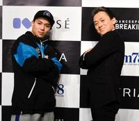 　ブレイクダンスのパリ五輪種目入りの会見に出席した風見しんご（右）と、左は１９年世界選手権銀メダルの堀壱成＝川崎クラブチッタ