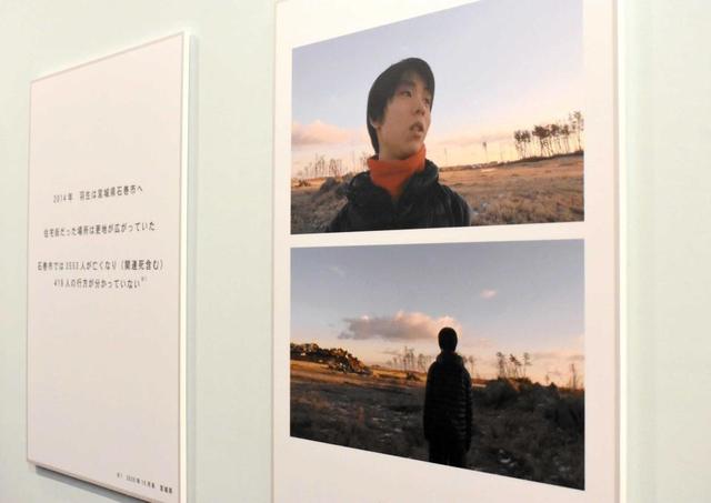 「羽生結弦展」１６日から開催　東日本大震災から１０年受け被災経験など伝える