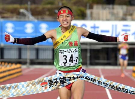 トップでゴールテープを切る、世羅のアンカー塩出＝たけびしスタジアム京都（撮影・山口登）