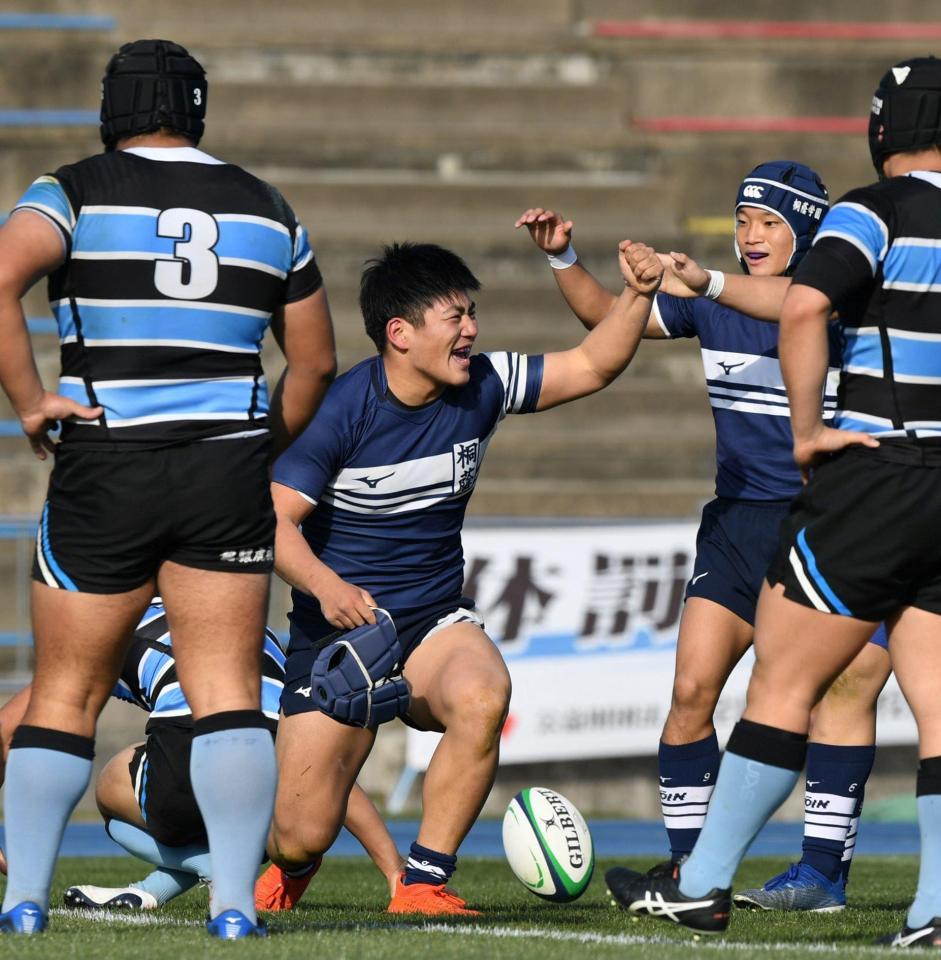 桐蔭学園ラグビー試合用ジャージ 桐蔭学園ラグビー試合用ジャージ 桐蔭学園ラグビー試合用ジャージ