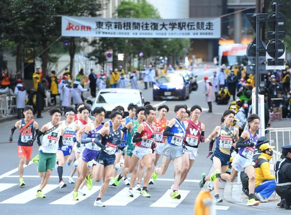 　箱根駅伝でスタートする選手（撮影・堀内翔）