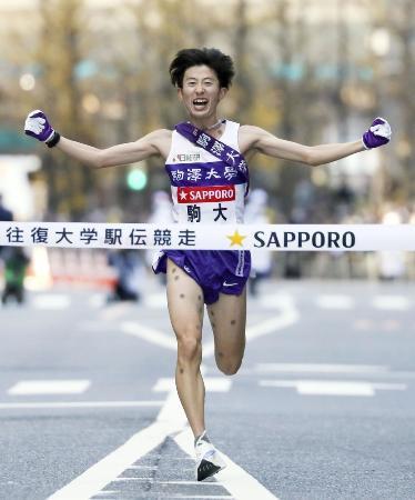 　箱根駅伝で１３年ぶり７度目の総合優勝を果たした駒大のアンカー・石川拓慎