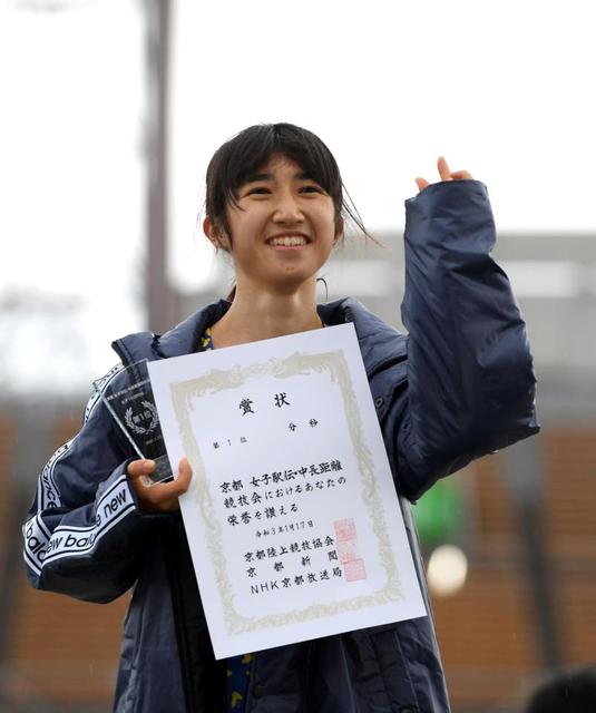 田中希実が１万メートル優勝　五輪で複数種目出場の可能性も