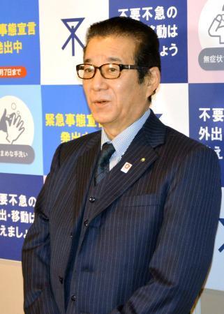 松井維新代表、五輪延期に言及首相は開催に重ねて意欲