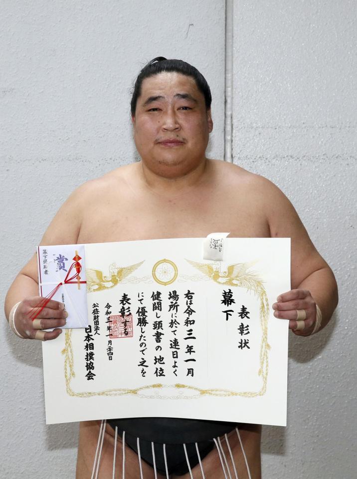 魁が幕下Ｖ…９人による優勝決定戦で“４連勝”「正直嫌でした」２５年ぶり珍事編集者のオススメ記事失格騒動から混合複Ｖの加藤未唯　ボールガールと笑顔のツーシ…【写真】狩野舞子さんが吉田沙保里さんら五輪ヒロイン４人で豪…【写真】高梨沙羅 セクシーがすぎる～！背中ぱっくり大胆キャミ…圧巻の美コンビ、木村沙織さんと狩野舞子さんの抜群スタイル光…スポーツ最新ニュース主要ニュース松井監督リクエストも…映像見つからず巨人・原監督、コンタクト外して采配吉川晃司の凄いスタイル「足ながっ」Ｘ　Ｔｏｓｈｌ　愛用財布が衝撃的藤浪晋太郎、試合前にイチロー氏と談笑ランキング(スポーツ)話題の写真ランキング写真リアルタイムランキング注目トピックス