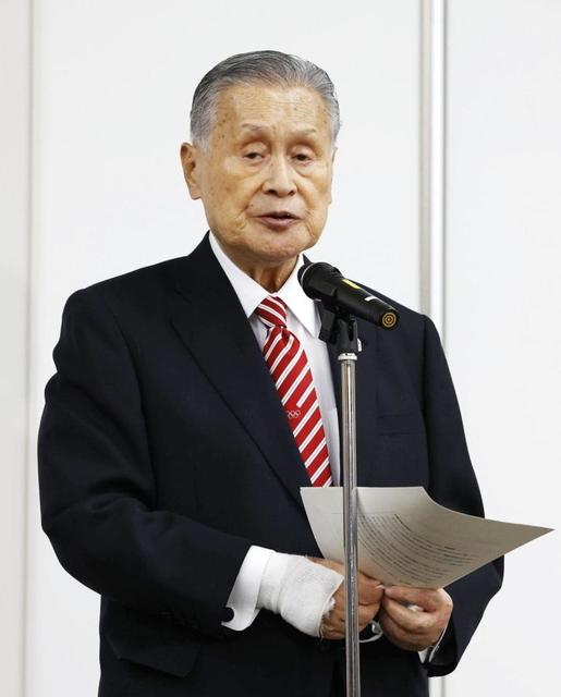 森会長　辞任否定「老害が粗大ゴミに」「邪魔なら掃いて」