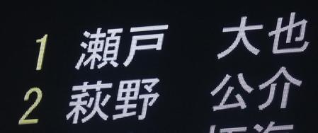 男子２００メートル個人メドレー予選　全体１位は瀬戸大也、２位は萩野公介＝東京アクアティクスセンター（撮影・堀内翔）