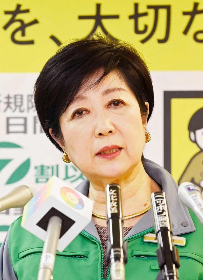 　記者会見する小池都知事