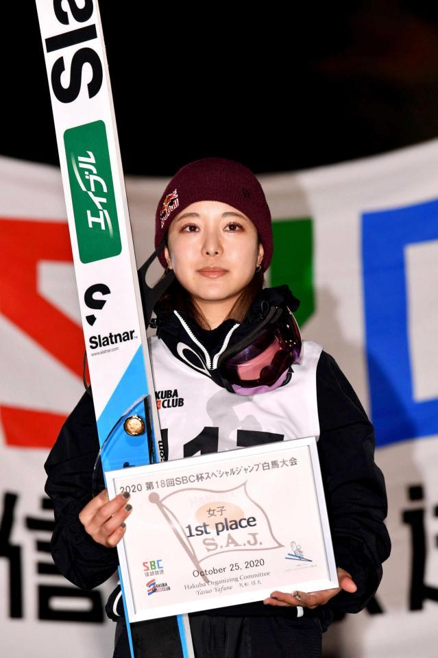 　女子ラージヒルで優勝し、賞状を手にする高梨沙羅