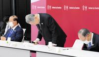 　東京五輪・パラリンピック組織委の理事会と評議員会の合同懇談会で辞任を表明し、一礼する森喜朗会長（代表撮影）