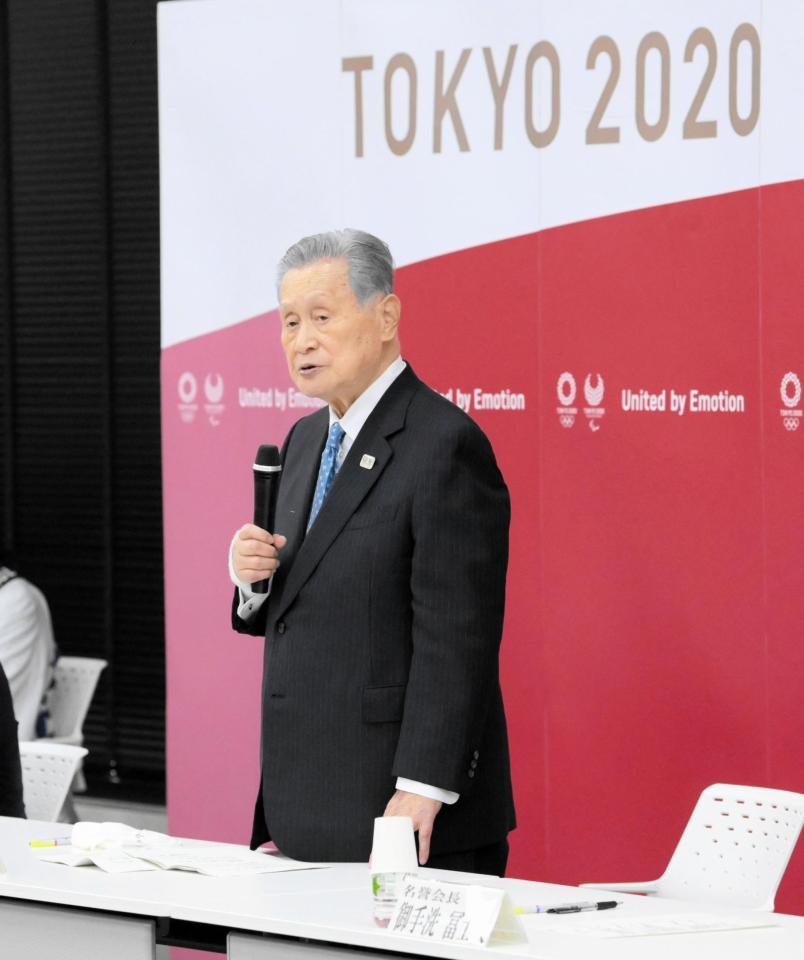 　東京五輪・パラリンピック組織委の理事会と評議員会の合同懇談会で辞任を表明する森喜朗会長（代表撮影）