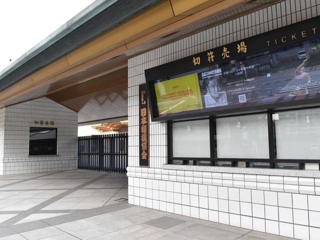 春場所の開催要項を発表　東京開催、アルコール禁止など　日本相撲協会
