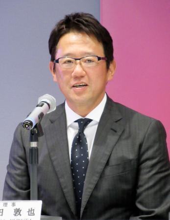 古田敦也氏「魅力を伝える」