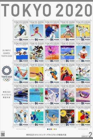 五輪・パラ競技の記念切手発売日本郵便、数量限定で
