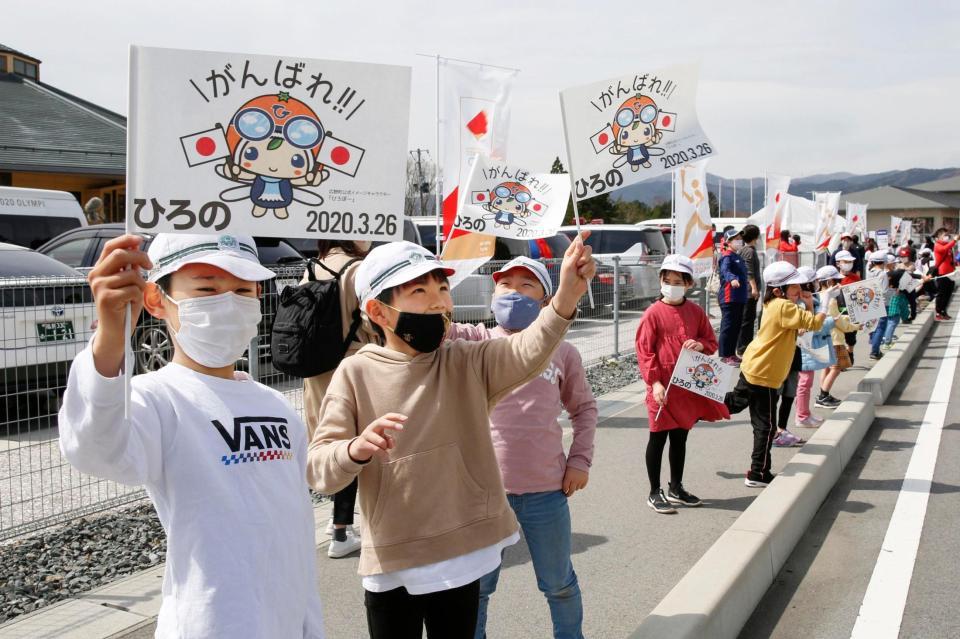 福島県広野町で聖火ランナーを待つ子どもたち