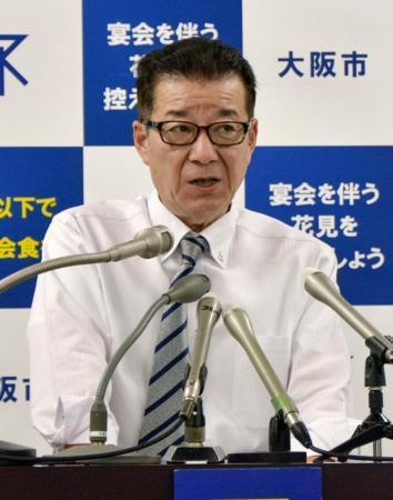 　大阪市役所で記者会見する松井一郎市長。市内で開催予定の聖火リレーを中止すべきだとの考えを示した＝１日午後