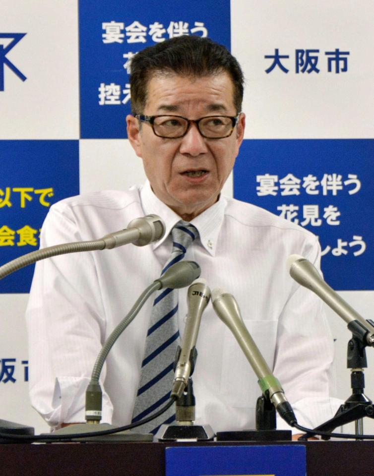 　大阪市の松井一郎市長