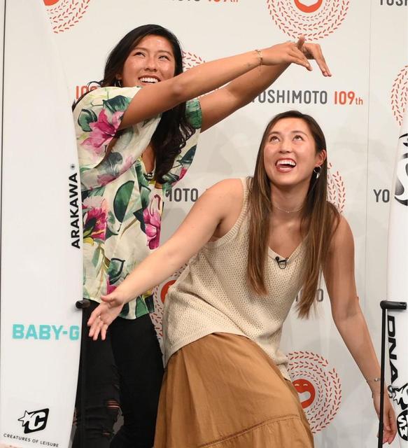 前田マヒナと野呂玲花がプロサーファー初の吉本興業所属「サーフィンを広げたい」