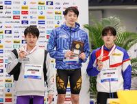 男子２００メートル背泳ぎで優勝した入江陵介。左は２位の砂間敬太、右は３位の坂井聖人＝東京アクアティクスセンター