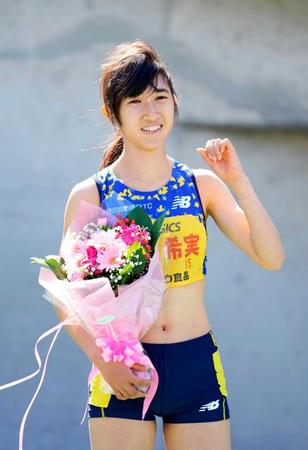 　女子１５００メートルで優勝し、笑顔でポーズをとる田中希実