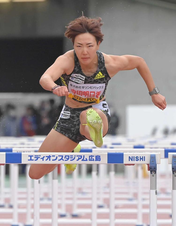 　決勝で力走する寺田明日香