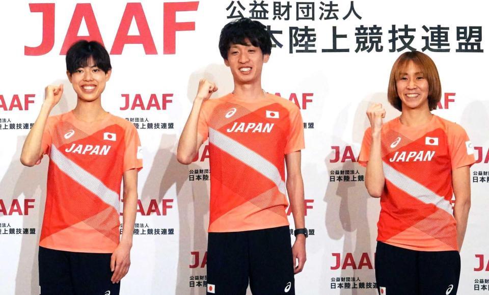 　東京五輪１万メートルの代表入りを決めた（左から）広中璃梨佳、伊藤達彦、安藤友香（日本陸連提供）