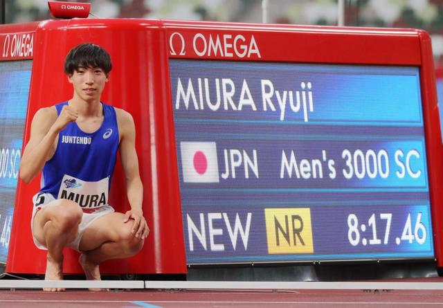 三浦龍司が日本新記録Ｖ　五輪標準記録突破「五輪への現実味が増した」