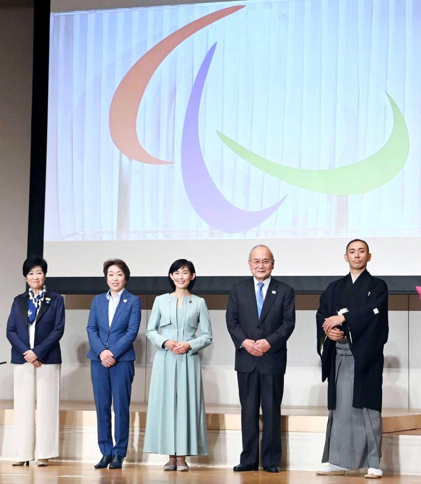　セレモニーに出席した（左から）小池都知事、橋本会長、丸川五輪相、鳥原日本パラ委会長、市川海老蔵（代表撮影）