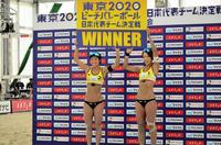 優勝ボードを掲げる石井美樹（右）、村上めぐみペア＝ドーム立川立飛