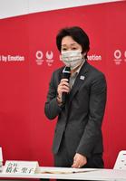 　東京２０２０組織委員会の理事会であいさつする橋本聖子会長＝代表撮影