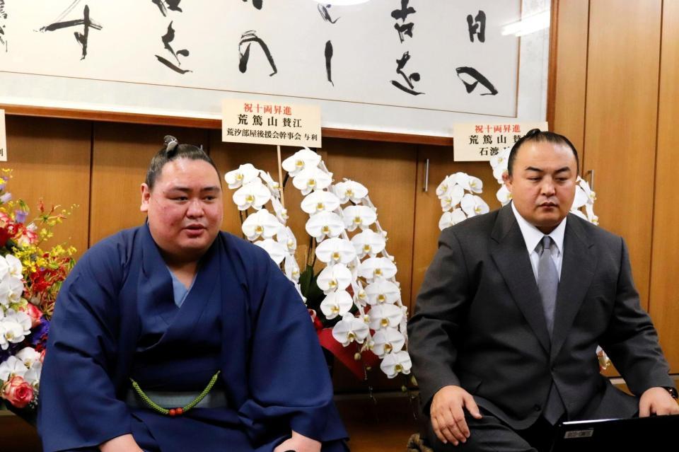 新十両昇進を決めリモート会見を行う荒篤山（左）と師匠・荒汐親方（日本相撲協会提供）