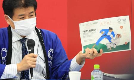 　プレーブック第２版について記者会見する東京五輪・パラリンピック組織委員会ゲームズ・デリバリー・オフィサーの中村英正氏＝４月２８日