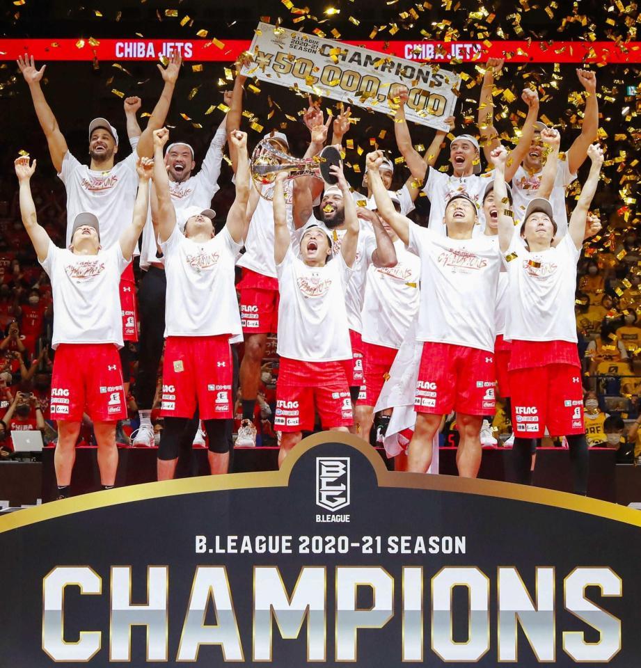 　Ｂリーグで初優勝し喜ぶ千葉ジェッツ（代表撮影）
