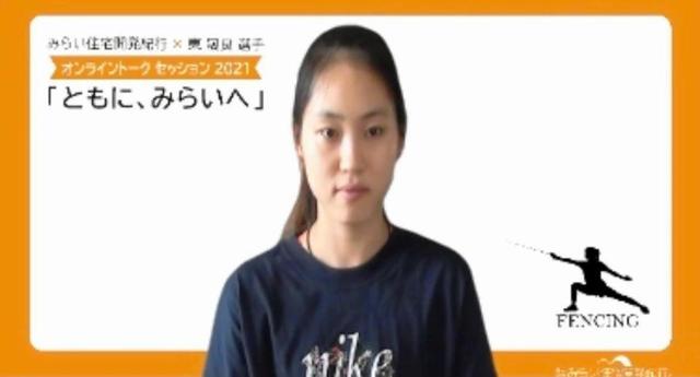 美人姉妹！フェンシング東晟良、姉・莉央との夢の五輪「お互いサポート」